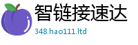 2025新澳天天正版免费观看与7777788888管家婆老家凤凰网